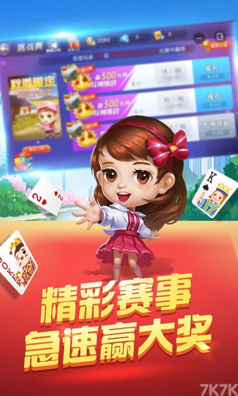 《yobo💶官方🎡APP下载IOSAndroid通用版⚽手机app🎴-v1.4.29》游戏画面2